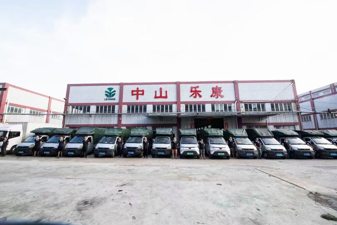 中山乐康公司大门与配送车队